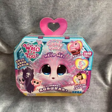 새상품! 미개봉! WHO are YOU? 후아유? 캔디 핑크