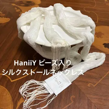 HaniiY 비즈 실크 스톨 목걸이