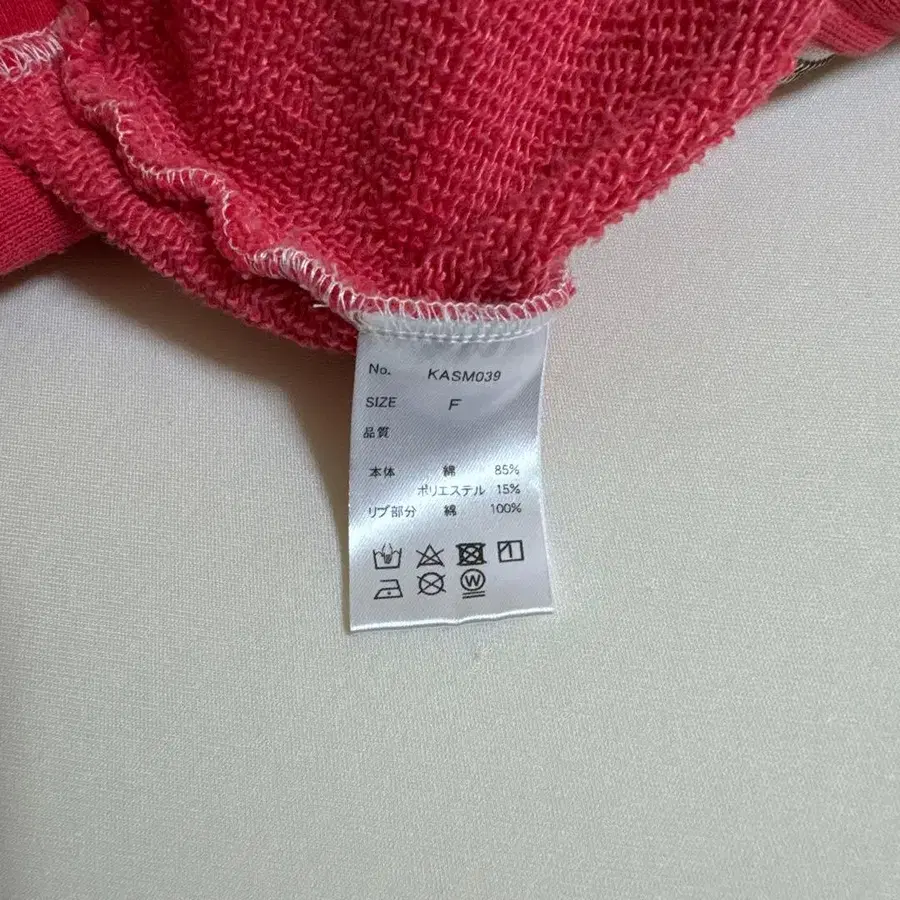 8번째 상품 이미지