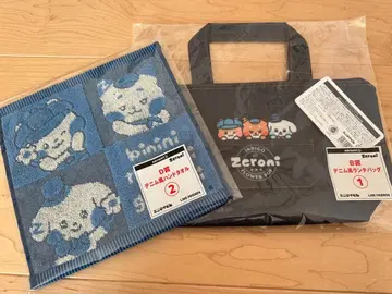 zeroni 에니마이 복권 B상 D상