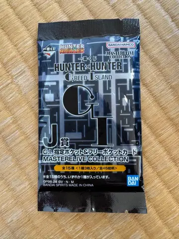 HUNTER x HUNTER 제일복권 J상 지정 포켓 & 프리 포켓 카드