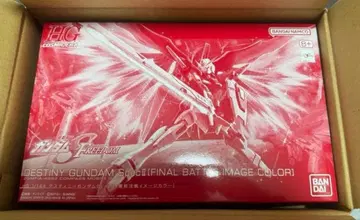 HG 1/144 데스티니 건담 SpecII [최종 결전 이미지 컬러]