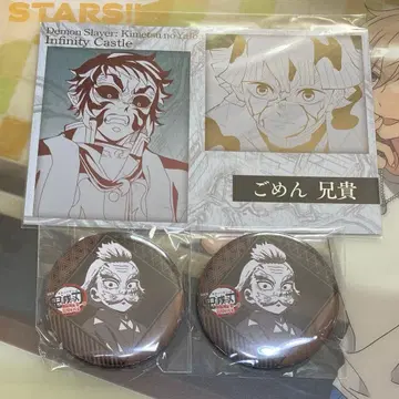 ufotable dining 복권 귀멸의 칼날 캔뱃지 메탈릭 엽서