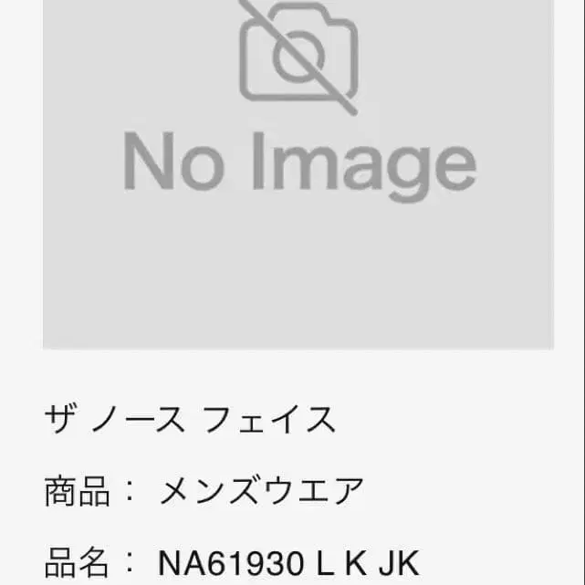 8번째 상품 이미지