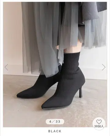 소프트 스트레치 니트 삭스 부츠 RANDA