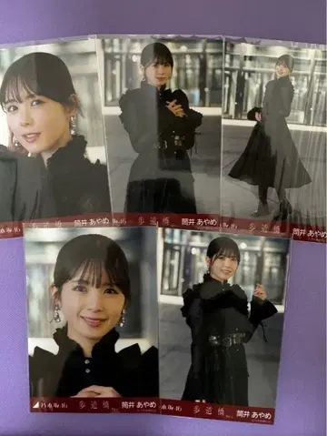 노기자카46 츠츠이 아야메 보도교 선발Ver. 5종컴프 개별 브로마이드