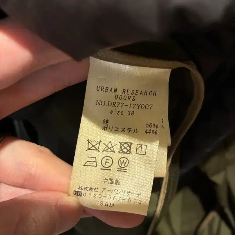 6번째 상품 이미지