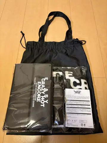 [ 미개봉 새상품 ] 르세라핌 업그레이드 혜택 모든 제품 세트