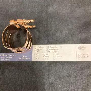 알토 색소폰 리가춰 우드 스톤 PGP