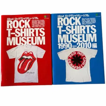 ROCK T-SHIRTS MUSEUM 2권 세트