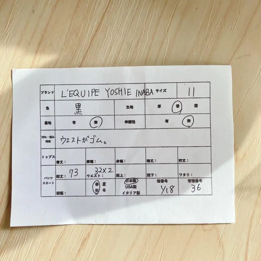 6번째 상품 이미지