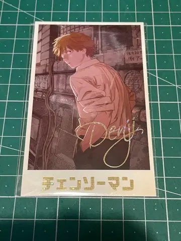 체인소 맨 덴지의 메모리얼 컬렉션 덴지 B