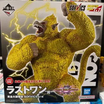 드래곤볼 제일복권 라스트 원 황금 대원숭이 손오공