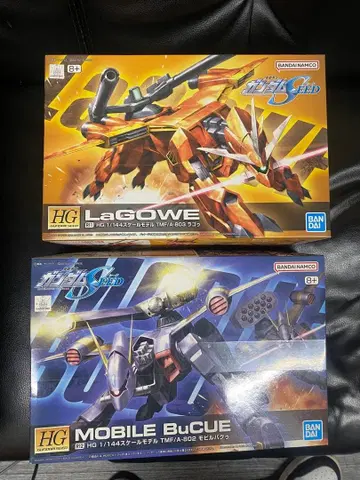 HG 바쿠 라고 건담 SEED