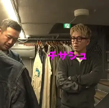 기무라 타쿠야 개인물품 FREE CITY 캐시미어 후드티 L 사이즈