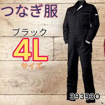 어택 베이스 작업복 393930 4L 사이즈 블랙