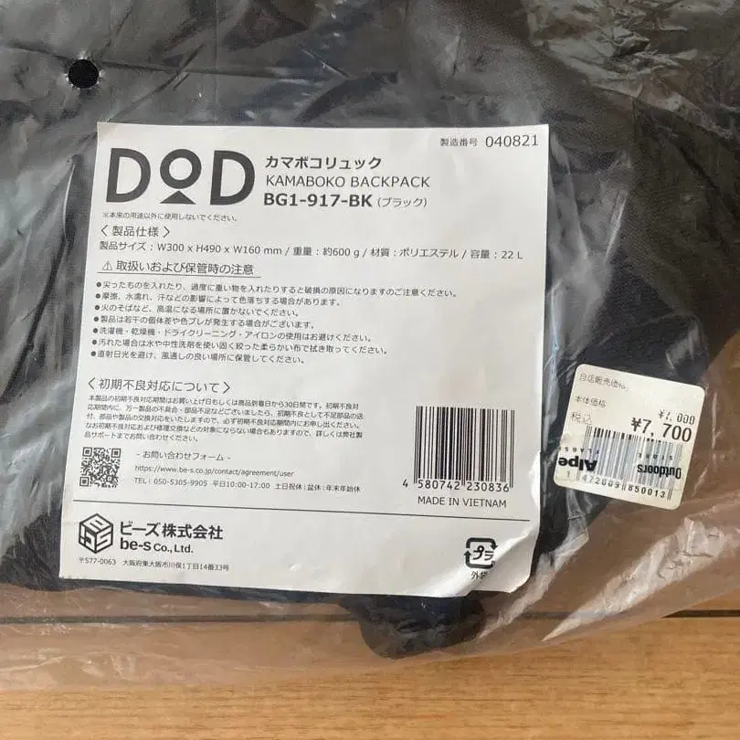 2번째 상품 이미지