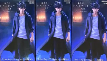 나 혼자만 레벨업 Trio-Try-iT 미즈노 슌 3개