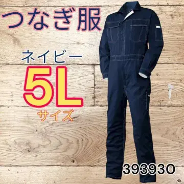 어택 베이스 393930 작업복 5 사이즈 네이비