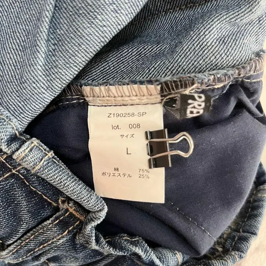 8번째 상품 이미지