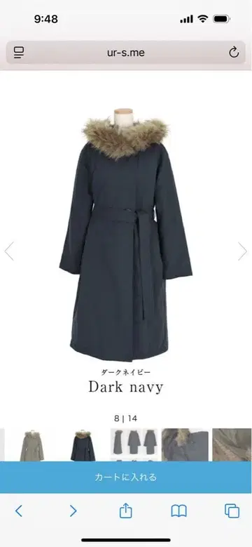 UR's 다크 네이비 퍼 롱 코트