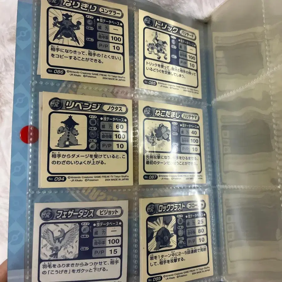 6번째 상품 이미지