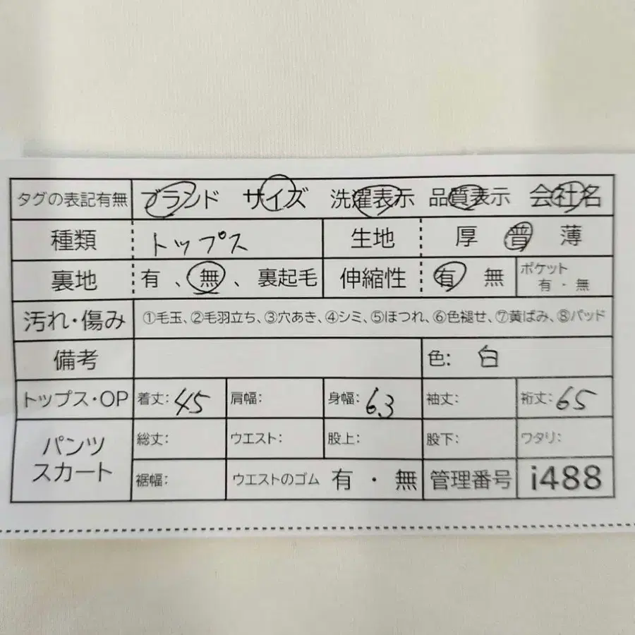 10번째 상품 이미지