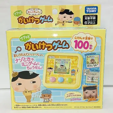 타카라토미 엉덩이 탐정 해결 게임 새상품