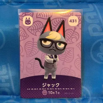 동물의 숲 amiibo 카드 잭