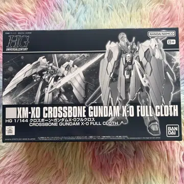 HG 1/144 크로스본 건담X-0 풀크로스