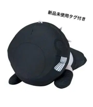 체인소 맨 누워있는 봉제 인형 봄 레제