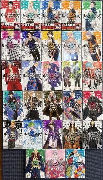 도쿄 리벤저스 1~28권 세트 (와쿠이 켄 저)