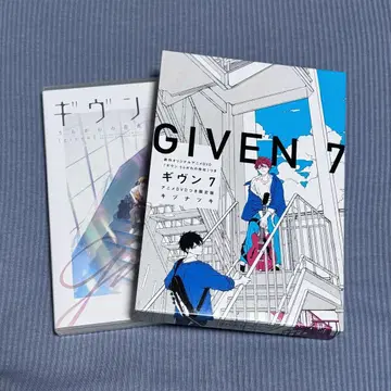 기븐 7권 이면의 존재 DVD 포함