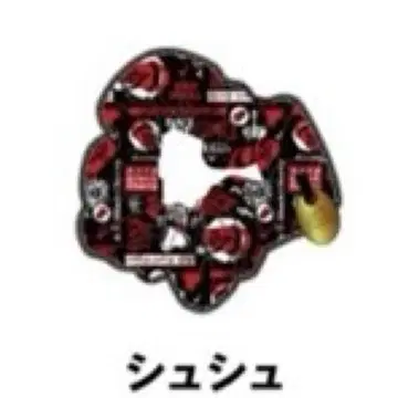 Acid Black Cherry 스크런치