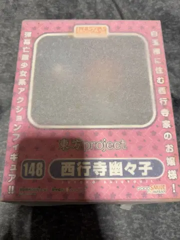 [미개봉 새상품] 넨도로이드 동방project 사이교우지 유유코 148