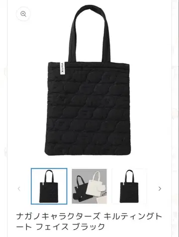 나가노 마켓 퀼팅 토트 블랙 나가노의 곰 토트백