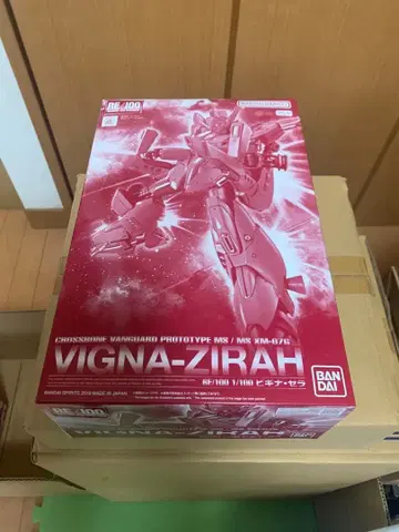 프리미엄 반다이 한정판 RE/100 비기나 제라