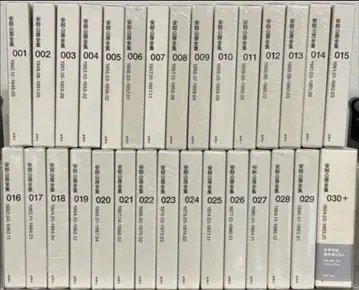 미사용 새상품 일부 미개봉품 아베 코보 전집 전 30권 세트 신초샤 1