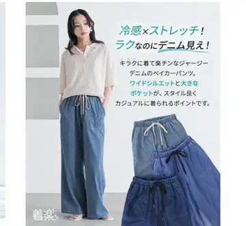 오샤레 워커 스트레치 베이커 팬츠 라이트 블루