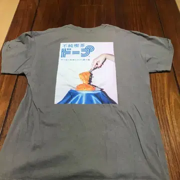 불순다방 도프 T셔츠 그레이