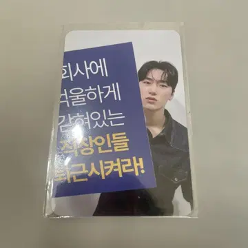 ateez soundwave 산 퇴근 럭드