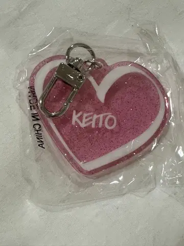 기무라 케이토 라메 네임 키링