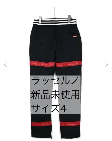 러셀노 충전솜 방한 팬츠 미사용 새상품 사이즈 4 24640엔