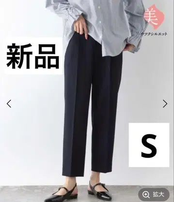 새상품 글로벌 워크 아름다운 실루엣 프리미엄 슬림 스트레이트 네이비 S