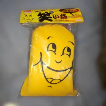 다이소 웃음 주머니