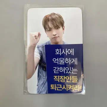 ateez soundwave 홍준 퇴근 라키도라