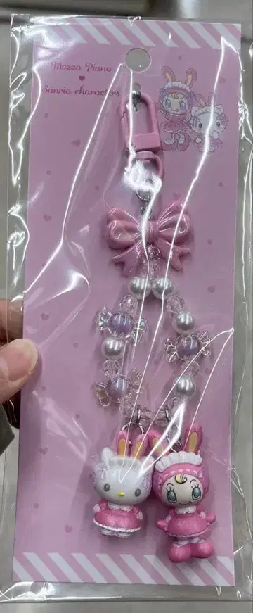 산리오 메조피아노 키링 키티 베리에짱