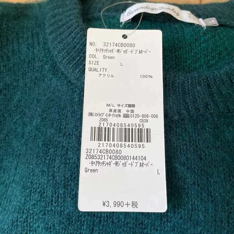 9번째 상품 이미지