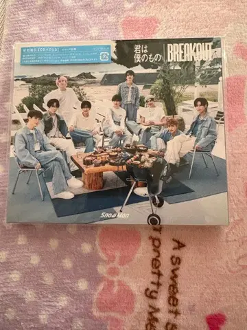 Snow Man  / BREAKOUT (CD+DVD)