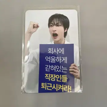 ateez soundwave  퇴근 라키도라